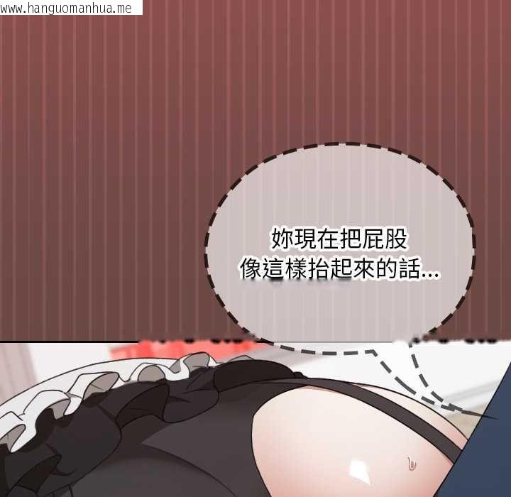 韩国漫画校花的双面生活韩漫_校花的双面生活-第36话在线免费阅读-韩国漫画-第91张图片