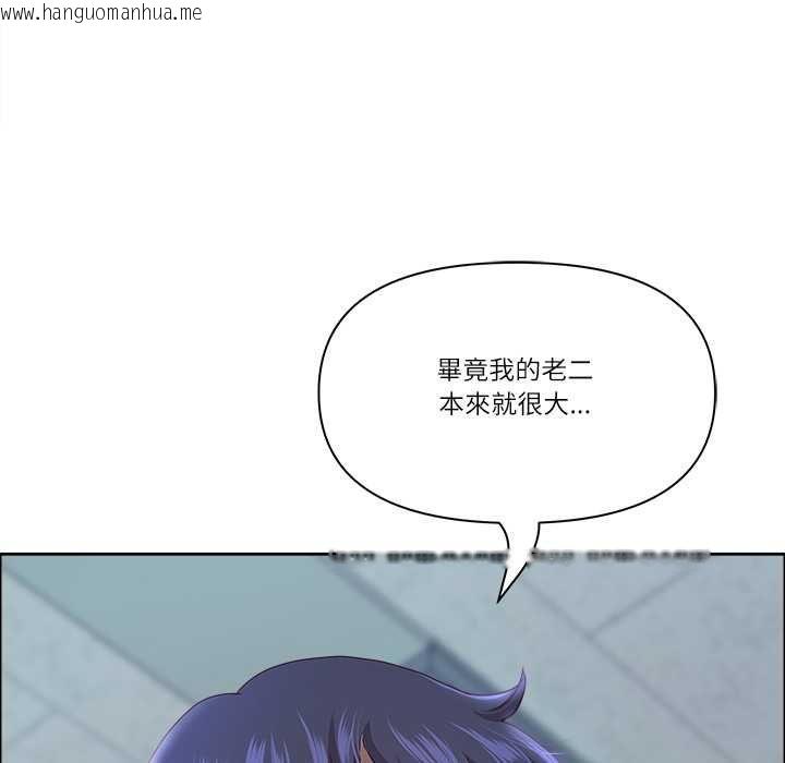 韩国漫画最强男人/天降奇迹韩漫_最强男人/天降奇迹-第72话在线免费阅读-韩国漫画-第105张图片