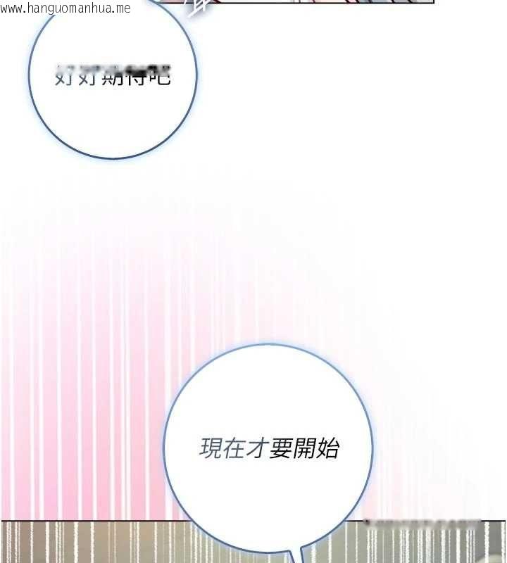 韩国漫画不纯吸血鬼韩漫_不纯吸血鬼-第15话-你今天怎么这么厉害?在线免费阅读-韩国漫画-第5张图片