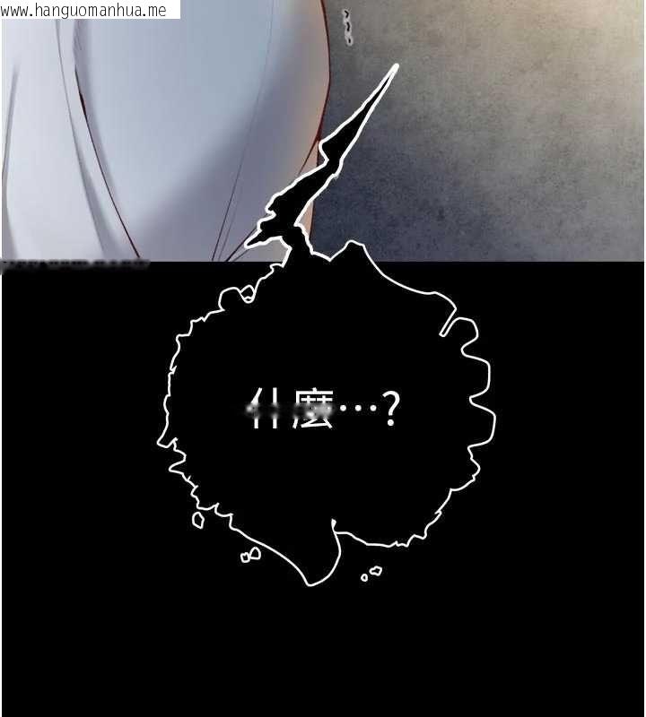 韩国漫画与生巨来韩漫_与生巨来-第22话-说谎要付出的惨痛代价在线免费阅读-韩国漫画-第13张图片