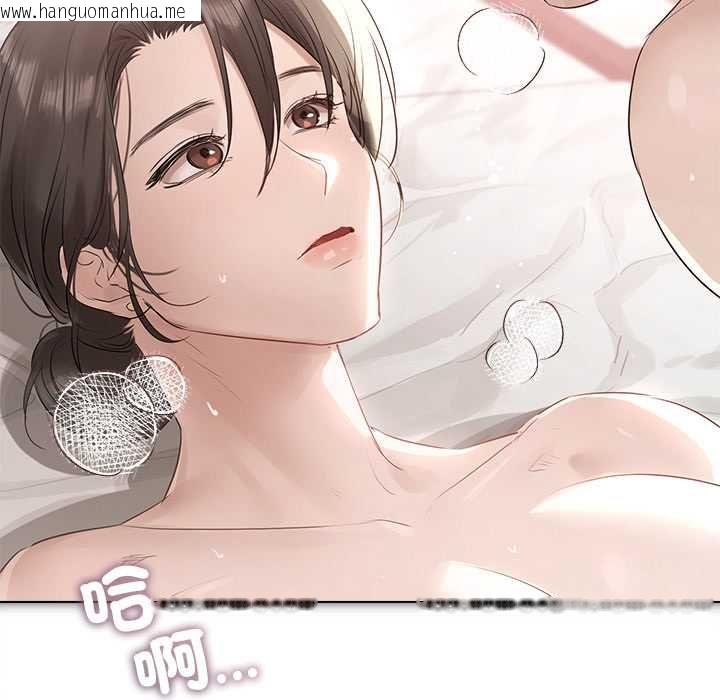 韩国漫画契约的代价/要命的契约韩漫_契约的代价/要命的契约-第25话在线免费阅读-韩国漫画-第102张图片