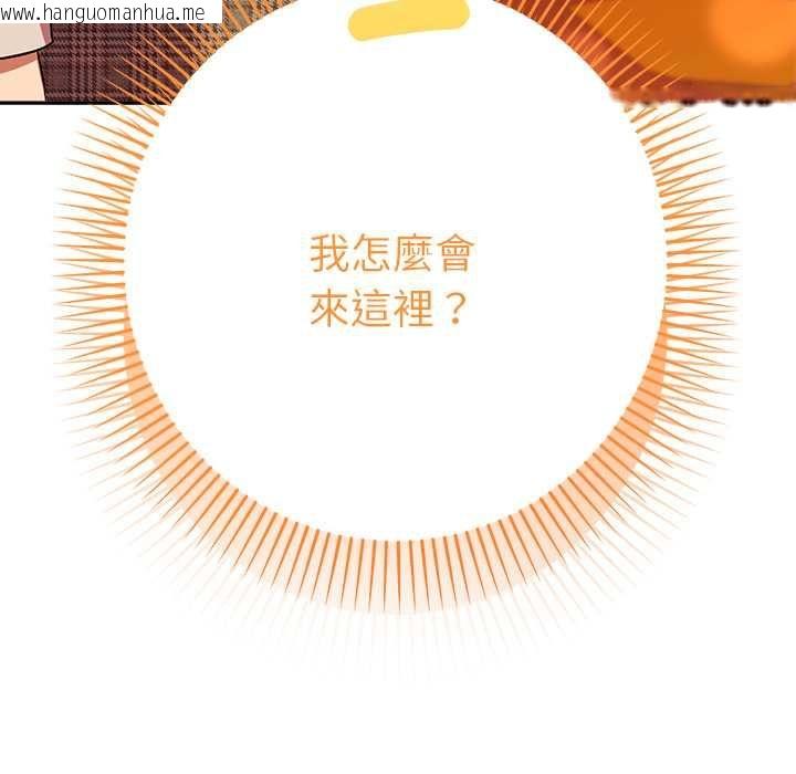 韩国漫画她们教会我的事/全员交往中韩漫_她们教会我的事/全员交往中-第30话在线免费阅读-韩国漫画-第5张图片