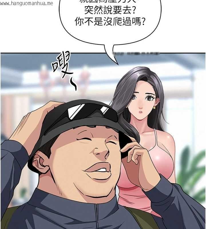 韩国漫画罪爱人妻韩漫_罪爱人妻-第31话-要每天做都可以…!在线免费阅读-韩国漫画-第142张图片