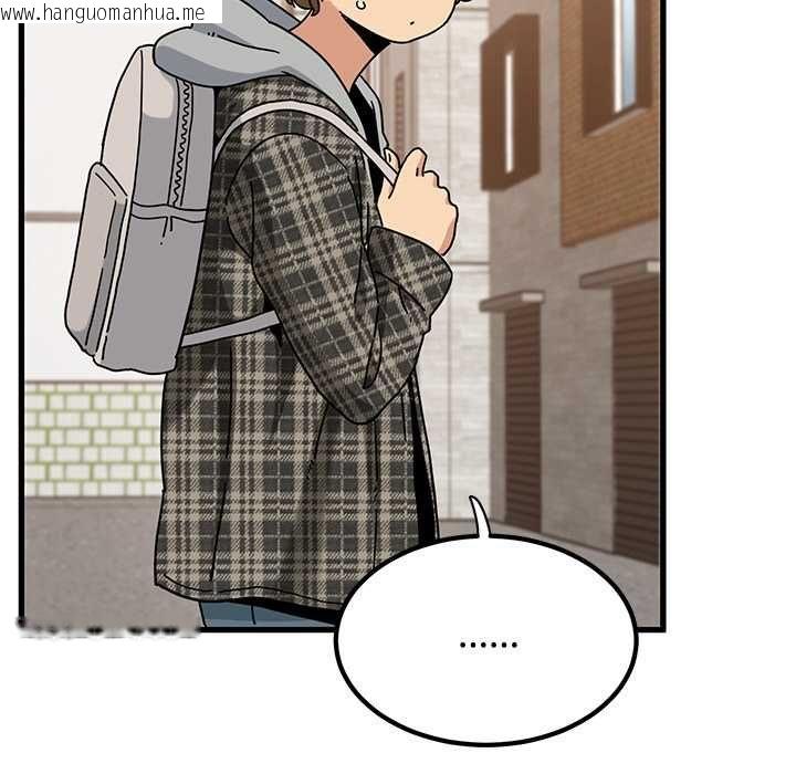韩国漫画发小碰不得/强制催眠韩漫_发小碰不得/强制催眠-第116话在线免费阅读-韩国漫画-第23张图片