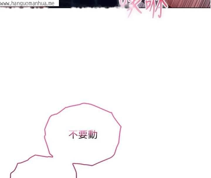 韩国漫画不纯吸血鬼韩漫_不纯吸血鬼-第15话-你今天怎么这么厉害?在线免费阅读-韩国漫画-第144张图片