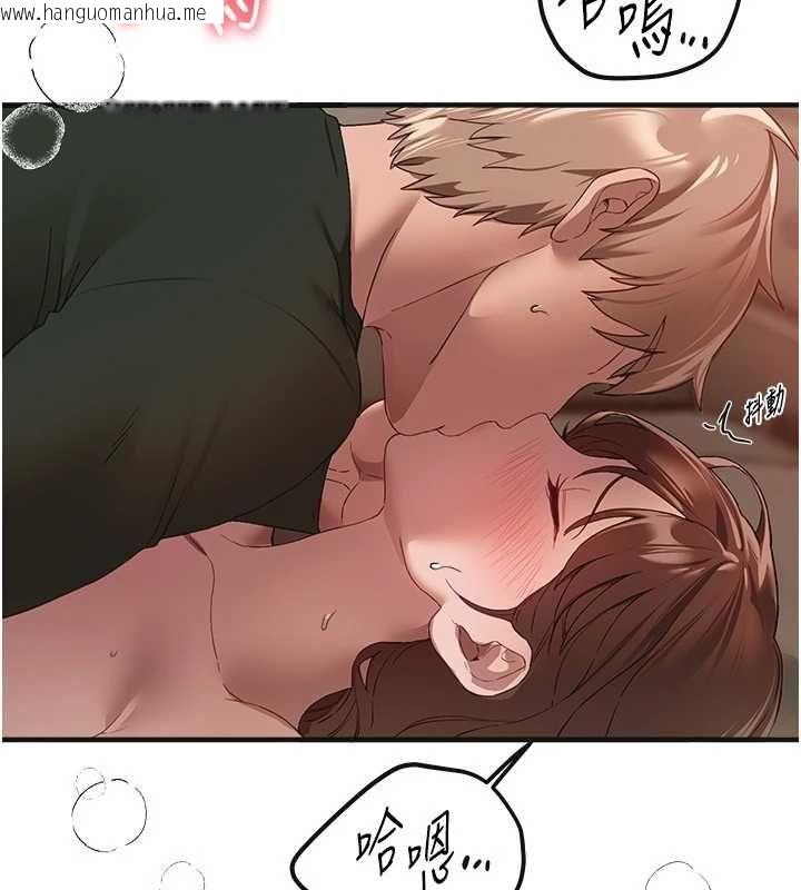 韩国漫画Beautiful-Days韩漫_Beautiful-Days-第79话-彻夜开发处女穴在线免费阅读-韩国漫画-第13张图片