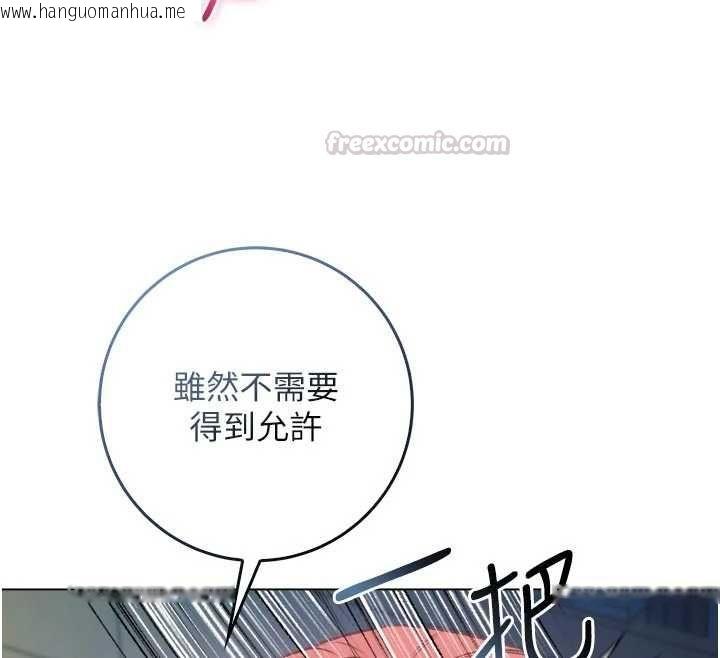韩国漫画不纯吸血鬼韩漫_不纯吸血鬼-第15话-你今天怎么这么厉害?在线免费阅读-韩国漫画-第30张图片