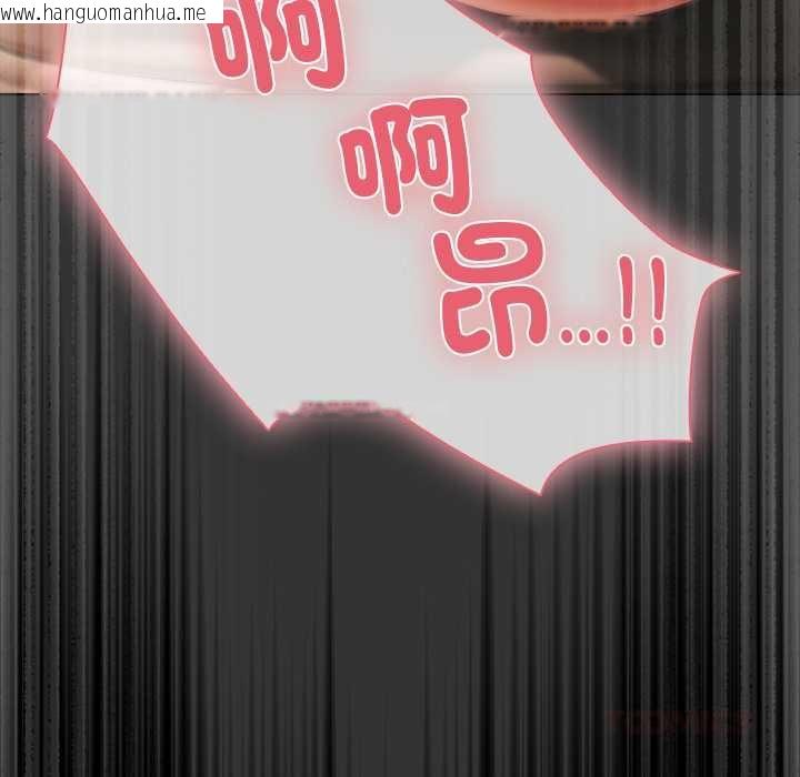 韩国漫画幸福来得太突然/突然成为公寓管理员韩漫_幸福来得太突然/突然成为公寓管理员-第71话在线免费阅读-韩国漫画-第174张图片