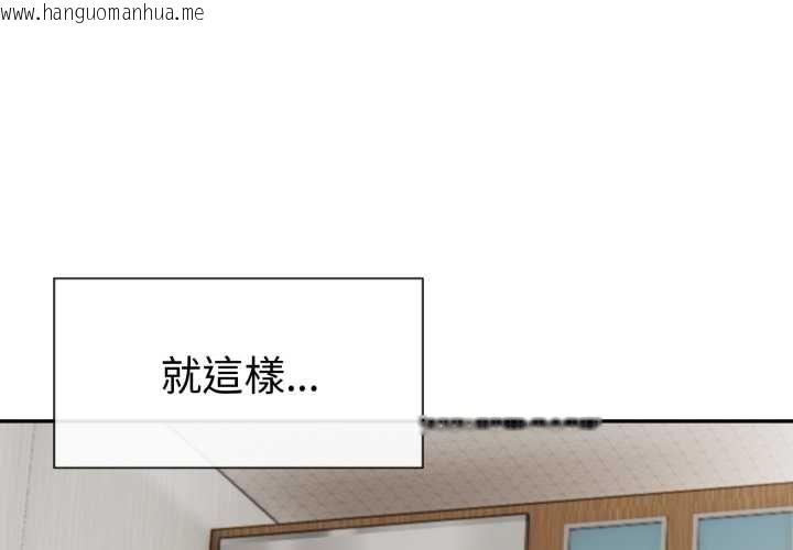 韩国漫画美魔女都爱我韩漫_美魔女都爱我-第27话在线免费阅读-韩国漫画-第2张图片