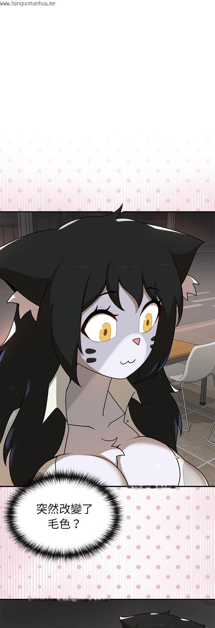 韩国漫画野兽的王国/野兽的乐章韩漫_野兽的王国/野兽的乐章-第21话在线免费阅读-韩国漫画-第17张图片