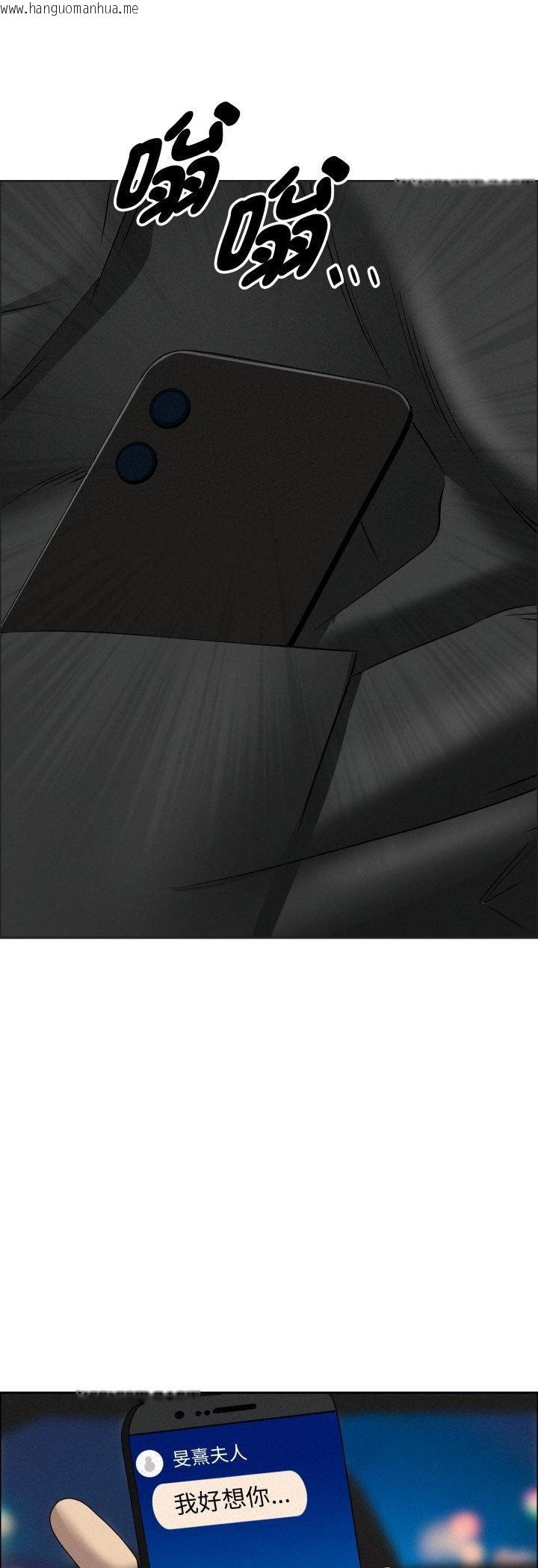 韩国漫画贵妇的专属保镳韩漫_贵妇的专属保镳-第63话在线免费阅读-韩国漫画-第41张图片