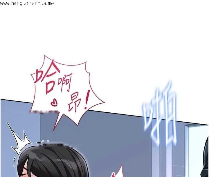 韩国漫画鲁蛇社畜的金手指韩漫_鲁蛇社畜的金手指-第69话-备品室出现神秘女子在线免费阅读-韩国漫画-第100张图片