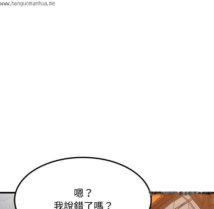 韩国漫画发小碰不得/强制催眠韩漫_发小碰不得/强制催眠-第116话在线免费阅读-韩国漫画-第53张图片