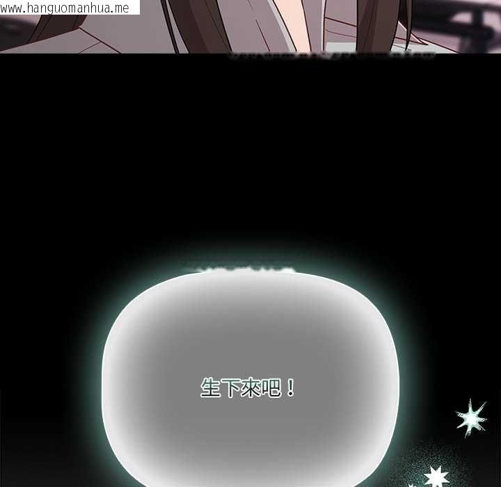 韩国漫画幸福来得太突然/突然成为公寓管理员韩漫_幸福来得太突然/突然成为公寓管理员-第71话在线免费阅读-韩国漫画-第52张图片