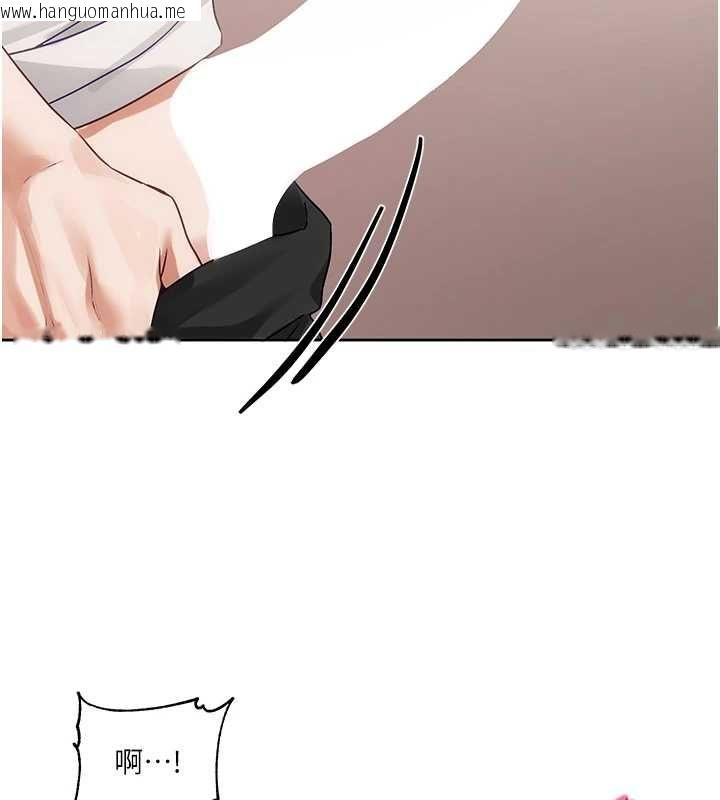 韩国漫画恋爱版本更新中韩漫_恋爱版本更新中-第7话-差点失去理智在线免费阅读-韩国漫画-第6张图片