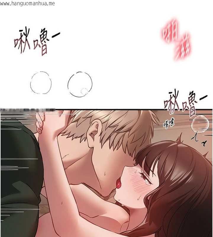 韩国漫画Beautiful-Days韩漫_Beautiful-Days-第79话-彻夜开发处女穴在线免费阅读-韩国漫画-第23张图片