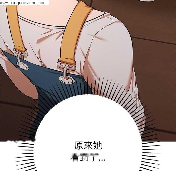 韩国漫画她们教会我的事/全员交往中韩漫_她们教会我的事/全员交往中-第29话在线免费阅读-韩国漫画-第155张图片