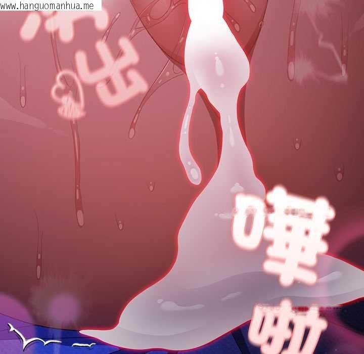 韩国漫画男人稀缺的异世界/当前女友变成异世界独裁者韩漫_男人稀缺的异世界/当前女友变成异世界独裁者-第33话在线免费阅读-韩国漫画-第179张图片