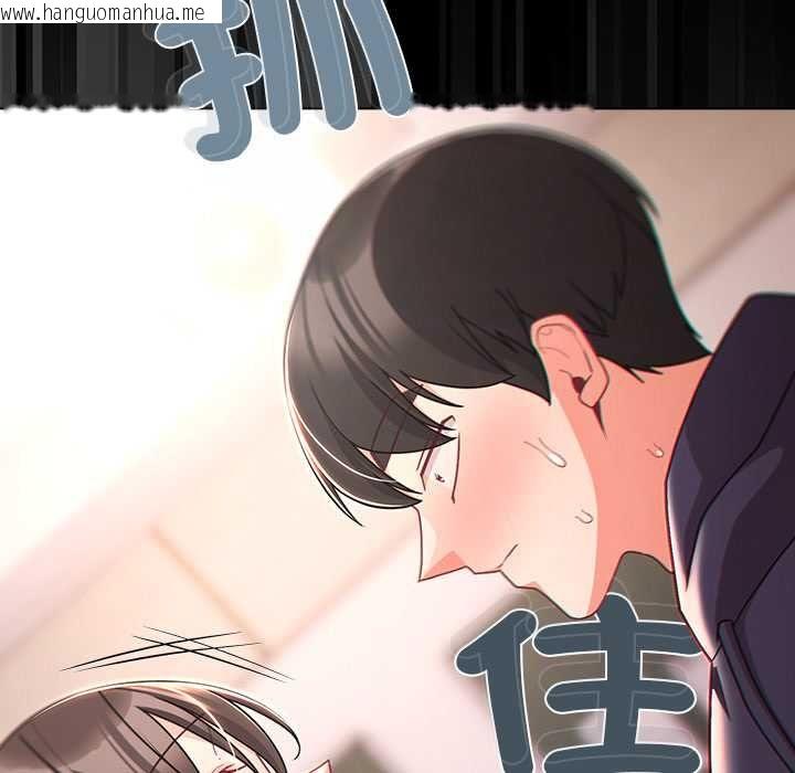 韩国漫画幸福来得太突然/突然成为公寓管理员韩漫_幸福来得太突然/突然成为公寓管理员-第71话在线免费阅读-韩国漫画-第27张图片