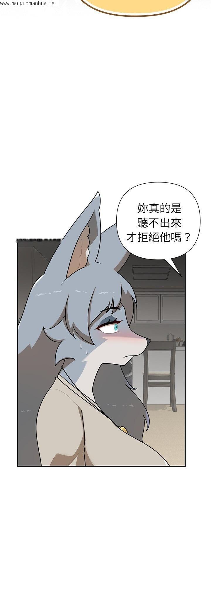 韩国漫画野兽的王国/野兽的乐章韩漫_野兽的王国/野兽的乐章-第21话在线免费阅读-韩国漫画-第8张图片
