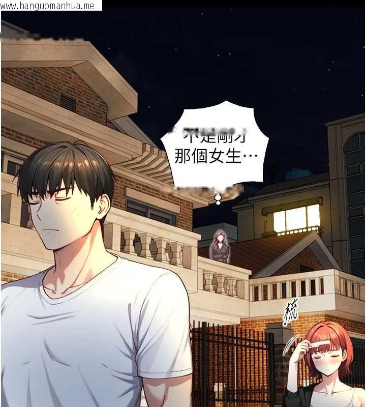 韩国漫画与生巨来韩漫_与生巨来-第22话-说谎要付出的惨痛代价在线免费阅读-韩国漫画-第37张图片