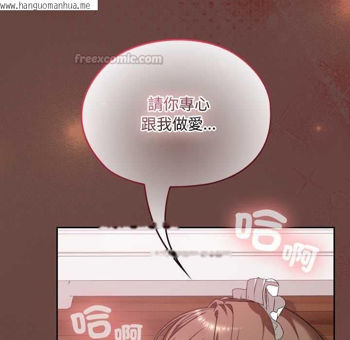 韩国漫画校花的双面生活韩漫_校花的双面生活-第36话在线免费阅读-韩国漫画-第28张图片