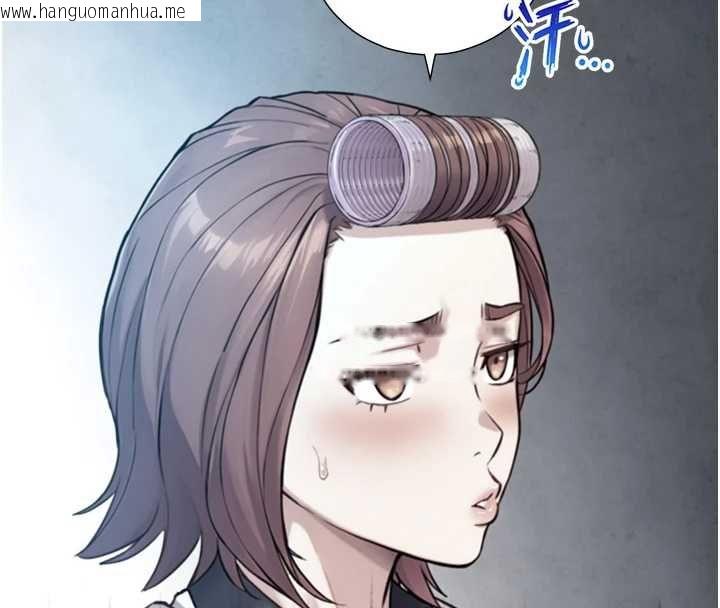 韩国漫画与生巨来韩漫_与生巨来-第22话-说谎要付出的惨痛代价在线免费阅读-韩国漫画-第58张图片