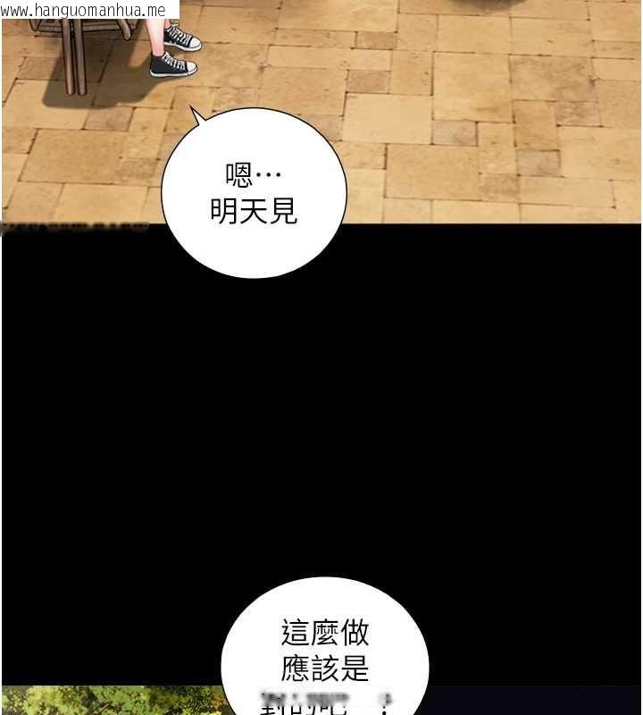 韩国漫画与生巨来韩漫_与生巨来-第22话-说谎要付出的惨痛代价在线免费阅读-韩国漫画-第125张图片