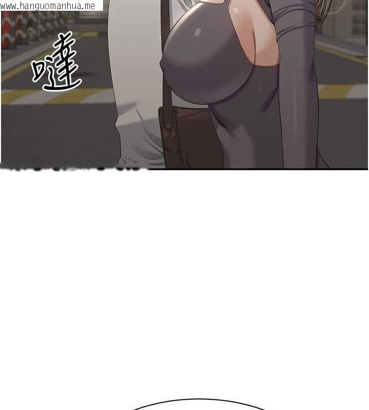 韩国漫画倒追游戏韩漫_倒追游戏-第48话-闻名全校的基泰在线免费阅读-韩国漫画-第117张图片