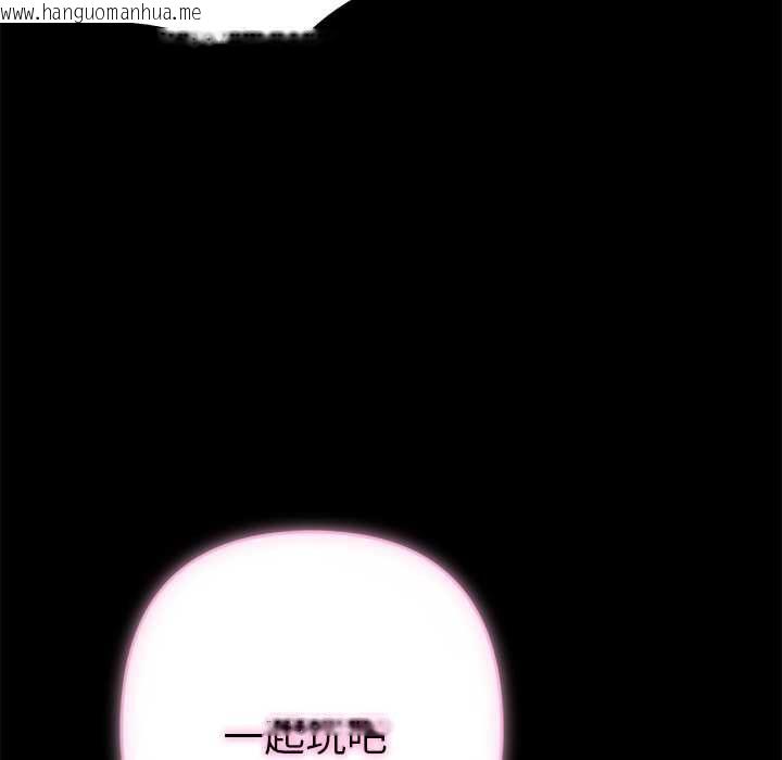 韩国漫画她们教会我的事/全员交往中韩漫_她们教会我的事/全员交往中-第29话在线免费阅读-韩国漫画-第57张图片