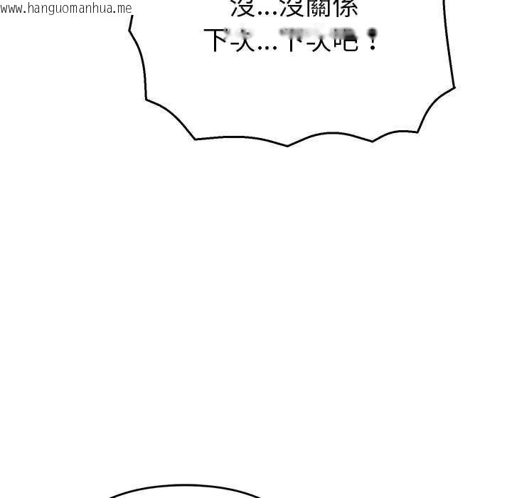 韩国漫画她们教会我的事/全员交往中韩漫_她们教会我的事/全员交往中-第29话在线免费阅读-韩国漫画-第23张图片