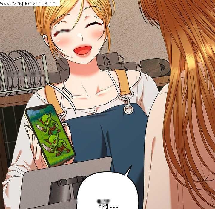 韩国漫画她们教会我的事/全员交往中韩漫_她们教会我的事/全员交往中-第29话在线免费阅读-韩国漫画-第72张图片