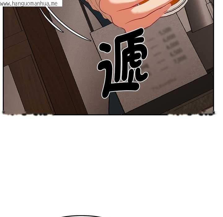 韩国漫画她们教会我的事/全员交往中韩漫_她们教会我的事/全员交往中-第29话在线免费阅读-韩国漫画-第9张图片