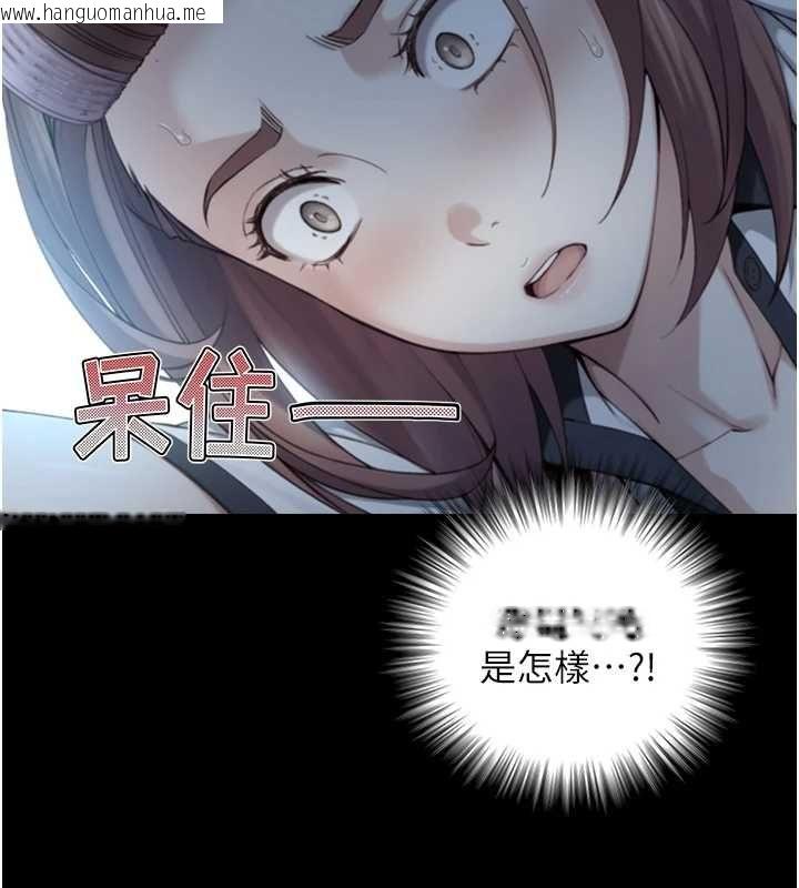 韩国漫画与生巨来韩漫_与生巨来-第22话-说谎要付出的惨痛代价在线免费阅读-韩国漫画-第97张图片