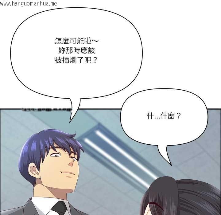 韩国漫画最强男人/天降奇迹韩漫_最强男人/天降奇迹-第72话在线免费阅读-韩国漫画-第103张图片