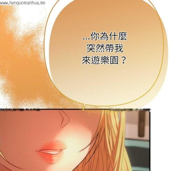 韩国漫画她们教会我的事/全员交往中韩漫_她们教会我的事/全员交往中-第30话在线免费阅读-韩国漫画-第19张图片