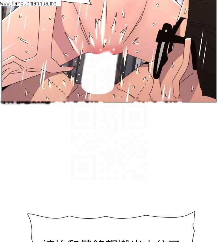 韩国漫画兄妹的秘密授课韩漫_兄妹的秘密授课-第106话-前夫妻档的激情温存在线免费阅读-韩国漫画-第107张图片
