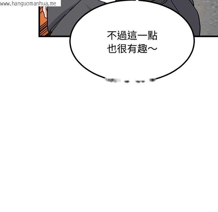 韩国漫画发小碰不得/强制催眠韩漫_发小碰不得/强制催眠-第116话在线免费阅读-韩国漫画-第34张图片
