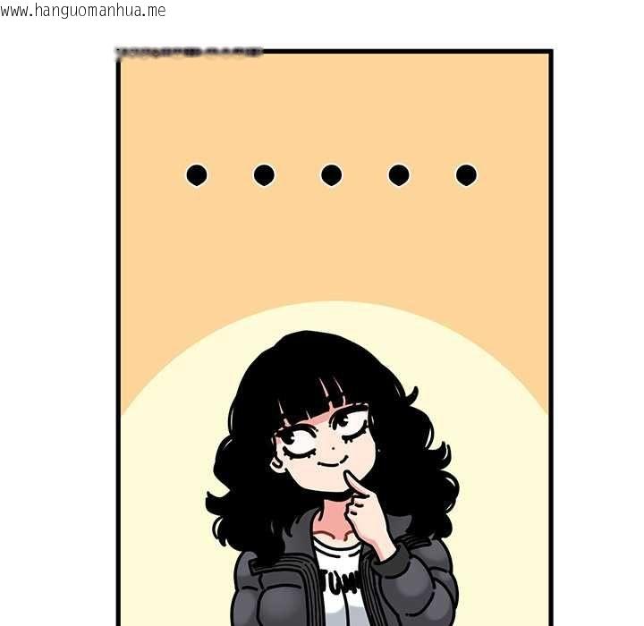 韩国漫画发小碰不得/强制催眠韩漫_发小碰不得/强制催眠-第116话在线免费阅读-韩国漫画-第17张图片