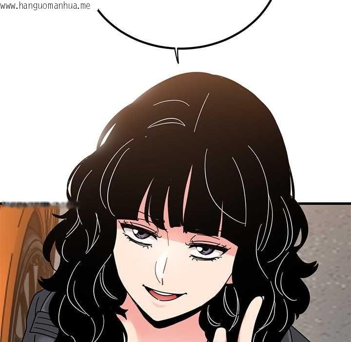 韩国漫画发小碰不得/强制催眠韩漫_发小碰不得/强制催眠-第116话在线免费阅读-韩国漫画-第37张图片