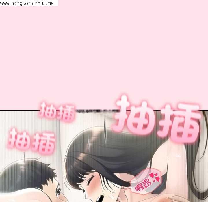韩国漫画夫妇游戏/夫妇挑战赛韩漫_夫妇游戏/夫妇挑战赛-第75话在线免费阅读-韩国漫画-第137张图片