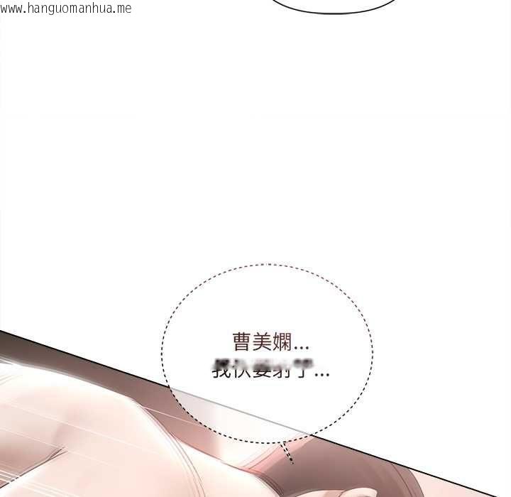 韩国漫画契约的代价/要命的契约韩漫_契约的代价/要命的契约-第25话在线免费阅读-韩国漫画-第122张图片