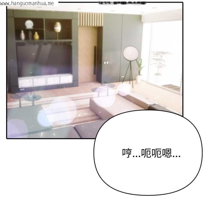 韩国漫画夫妇游戏/夫妇挑战赛韩漫_夫妇游戏/夫妇挑战赛-第75话在线免费阅读-韩国漫画-第6张图片
