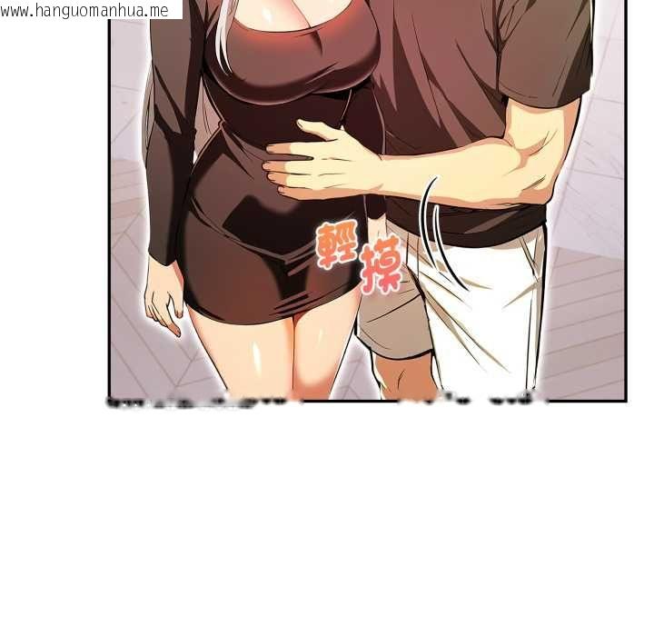 韩国漫画美魔女都爱我韩漫_美魔女都爱我-第27话在线免费阅读-韩国漫画-第44张图片