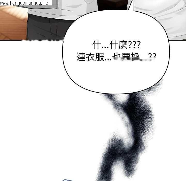 韩国漫画夫妇游戏/夫妇挑战赛韩漫_夫妇游戏/夫妇挑战赛-第75话在线免费阅读-韩国漫画-第69张图片
