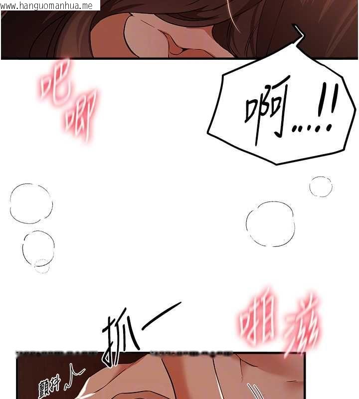 韩国漫画Beautiful-Days韩漫_Beautiful-Days-第79话-彻夜开发处女穴在线免费阅读-韩国漫画-第91张图片