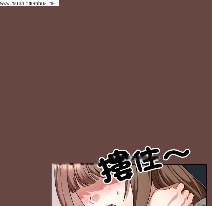韩国漫画校花的双面生活韩漫_校花的双面生活-第36话在线免费阅读-韩国漫画-第119张图片