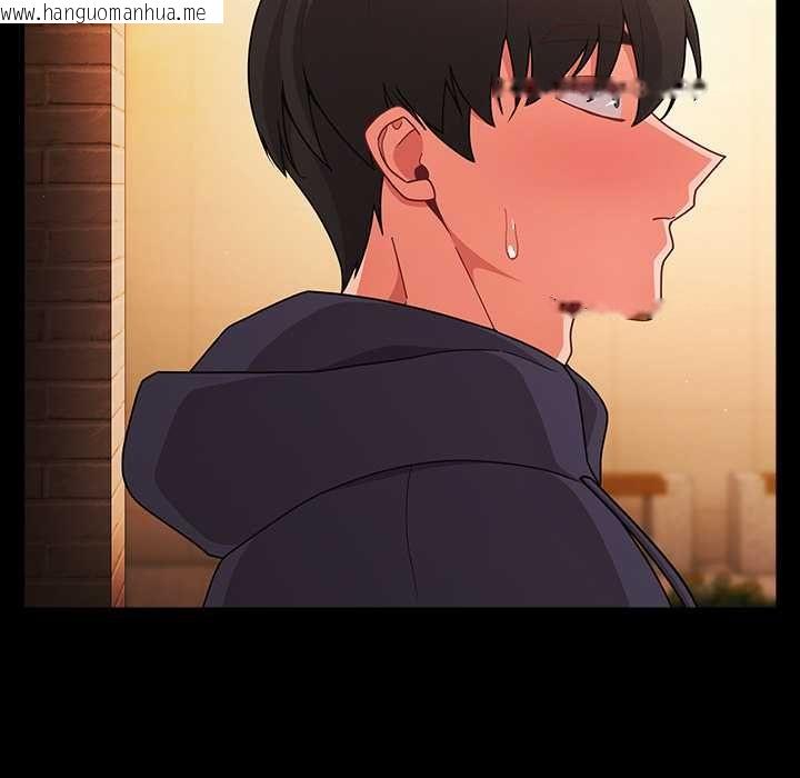 韩国漫画幸福来得太突然/突然成为公寓管理员韩漫_幸福来得太突然/突然成为公寓管理员-第71话在线免费阅读-韩国漫画-第100张图片
