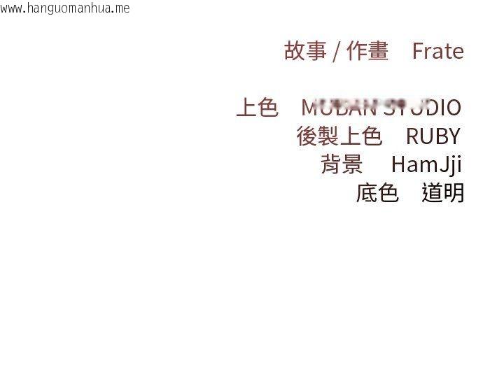 韩国漫画契约的代价/要命的契约韩漫_契约的代价/要命的契约-第25话在线免费阅读-韩国漫画-第140张图片