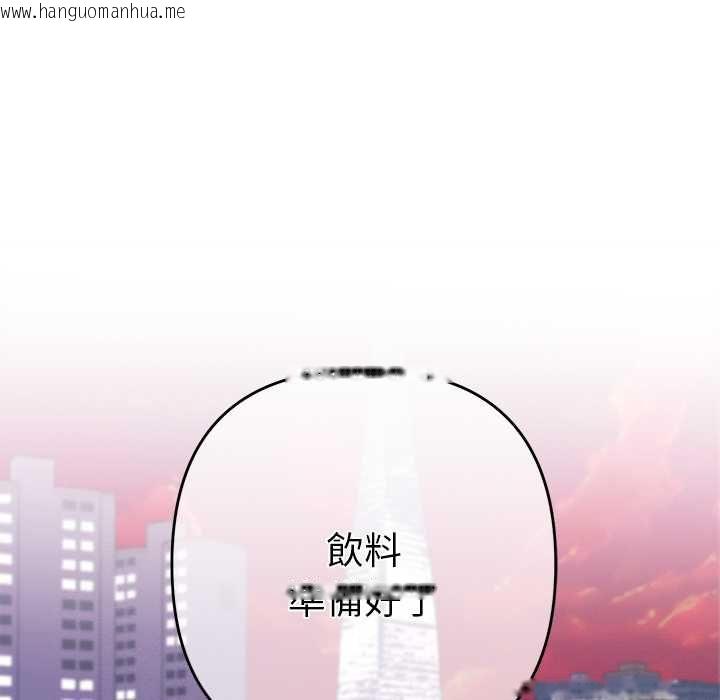 韩国漫画她们教会我的事/全员交往中韩漫_她们教会我的事/全员交往中-第29话在线免费阅读-韩国漫画-第127张图片